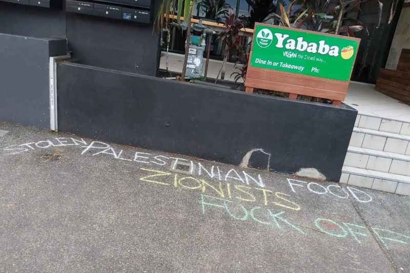 The restaurant on Baroona Road in Paddington, Brisbane said it had suffered two hate attacks but that its doors would remain "wide open to all." Source: Instagram